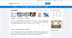 Desktop Screenshot of 11x5.okooo.com