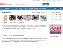 Tablet Screenshot of 11x5.okooo.com