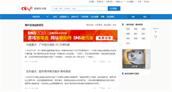 Desktop Screenshot of 22x5.okooo.com